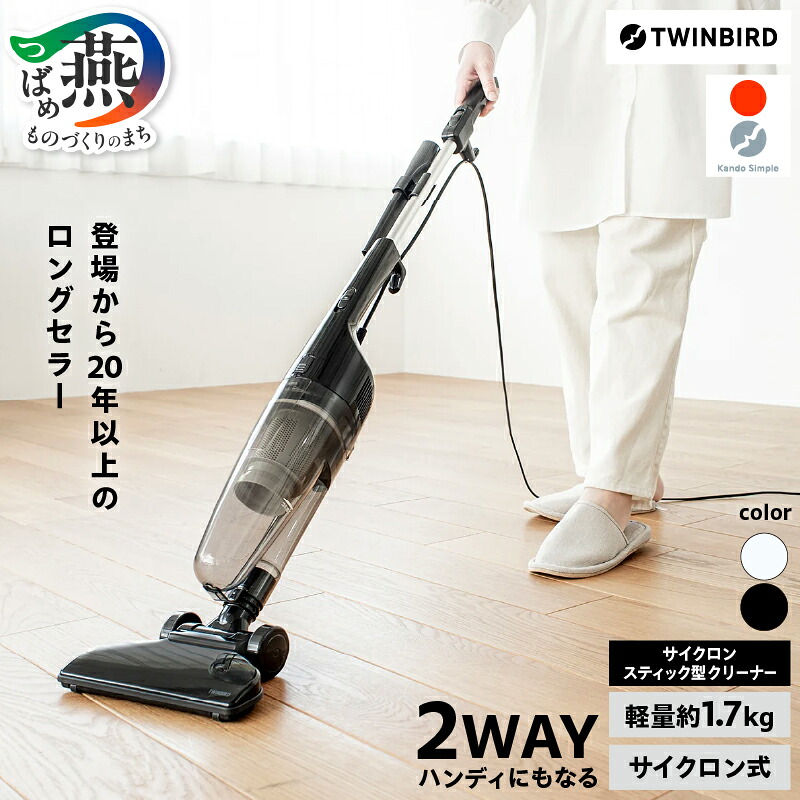 柳宗理 YANAGI DESIGN 特集