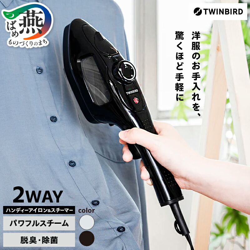 楽天市場】【ふるさと納税】東芝 ズボンプレッサー [ HIP-T100 (K