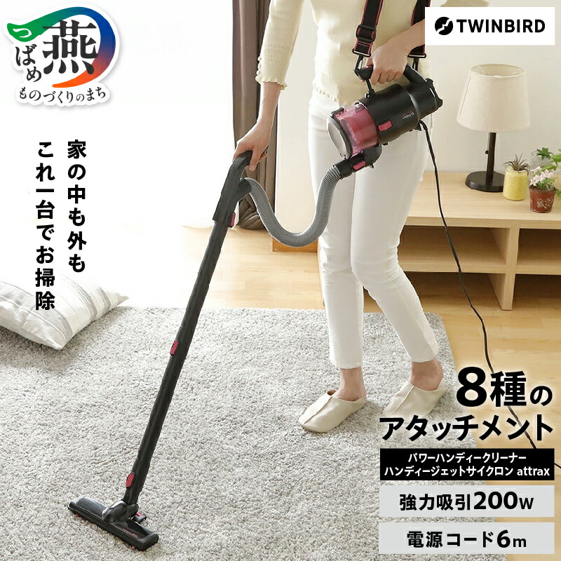充電式2WAYスティッククリーナー GF-VC001 新品未使用 充電式2WAYスティッククリーナー GF-VC001 | Refeelin'()