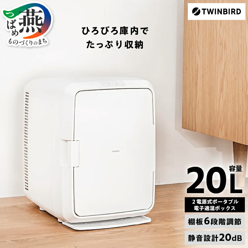 楽天市場】【公式・部品】 HR-CH55 | ツインバード TWINBIRD