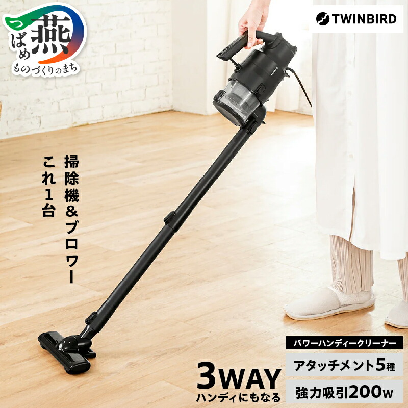 バスポリッシャー 電動 お掃除ブラシ コードレス 充電式 BD-4399BL 楽天市場】【ふるさと納税】 ツインバード 充電式バス