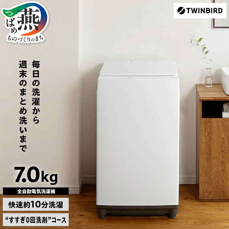 楽天市場】【ふるさと納税】【新生活家電3点セット】2ドア冷凍冷蔵庫