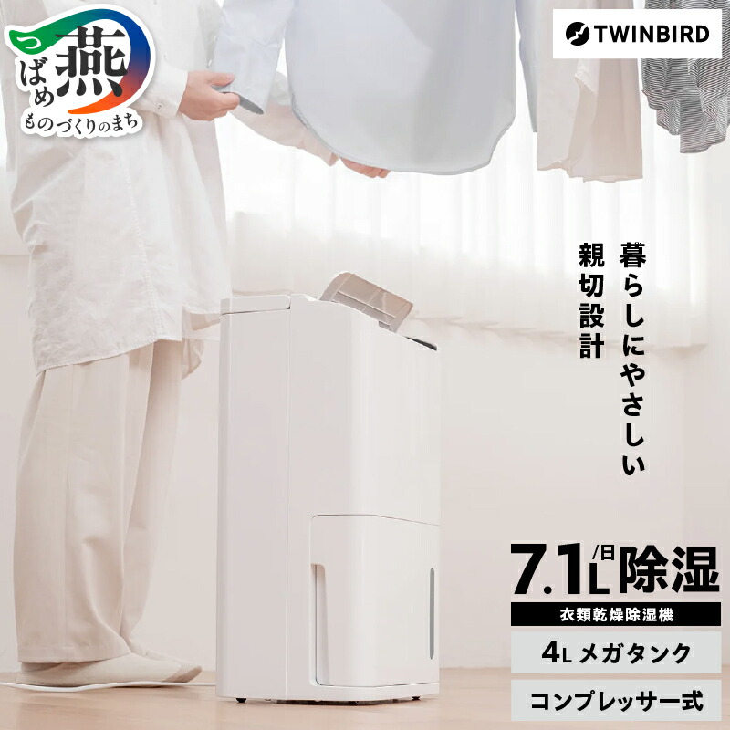 楽天市場】除湿機 衣類乾燥機 コンパクト 小型 アイリスオーヤマ