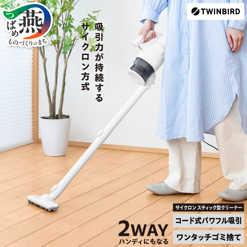 wavytalk 正規品 ホワイト2点セット tb251-10002854-s-r.jpg