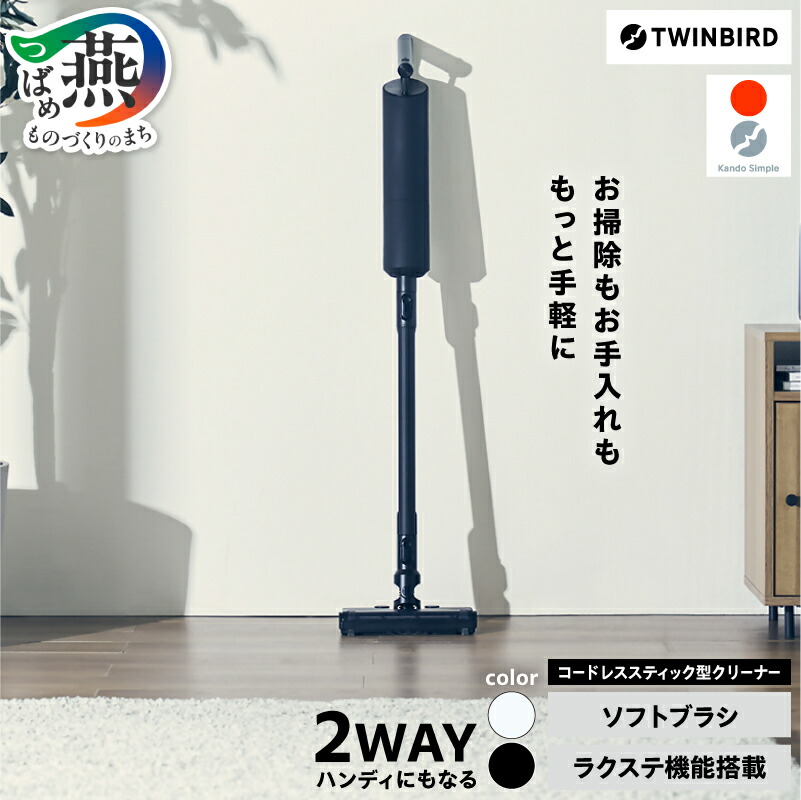 柳宗理 YANAGI DESIGN 特集