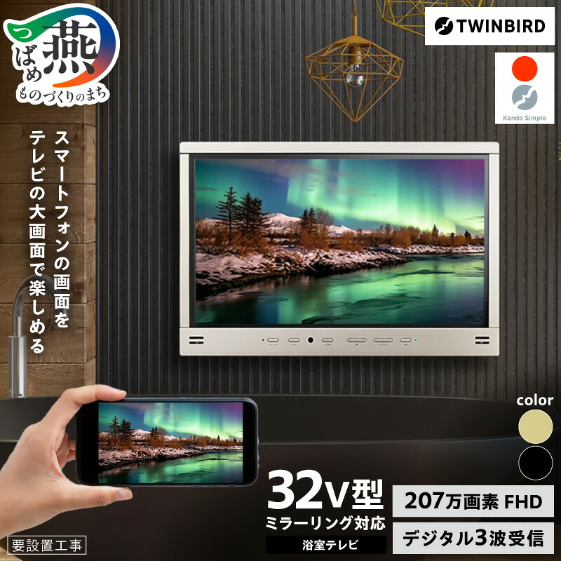 柳宗理 YANAGI DESIGN 特集