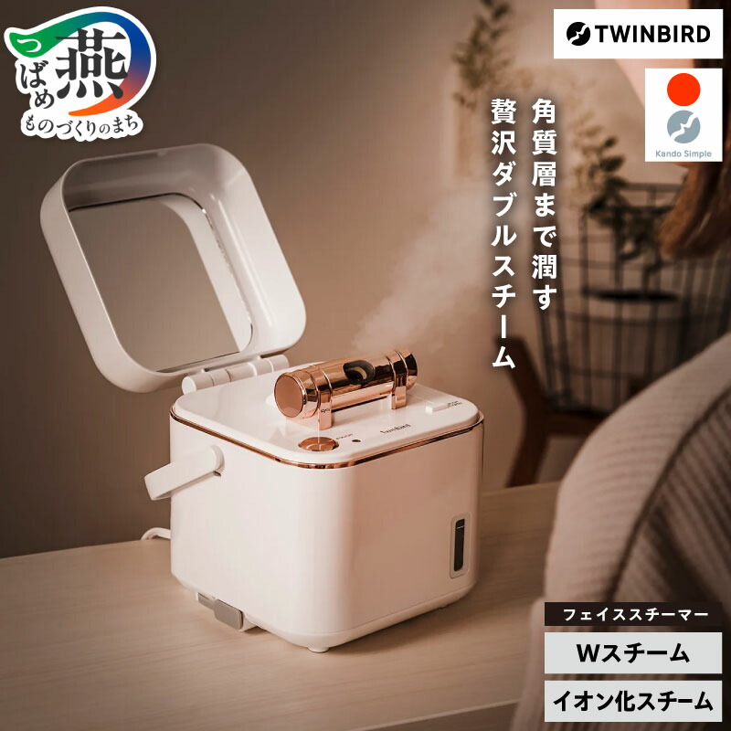 楽天市場】【ふるさと納税】ツインバード コードレススティック
