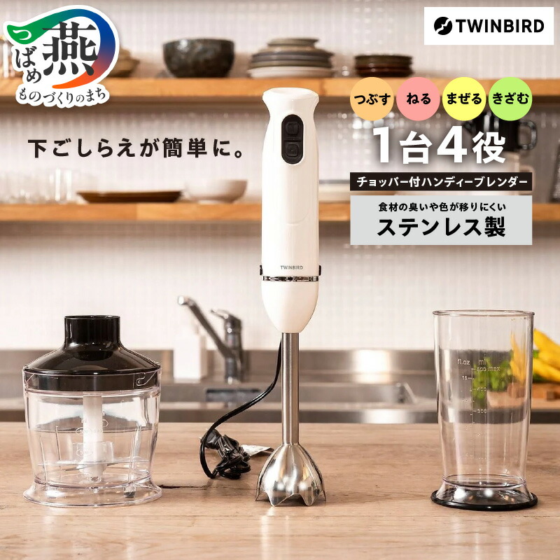ダブル安全装置付きブレンダー 500ml/350ml Amazon | ZAOLI ハンドブレンダー 小型 ブレンダー 680g 軽量