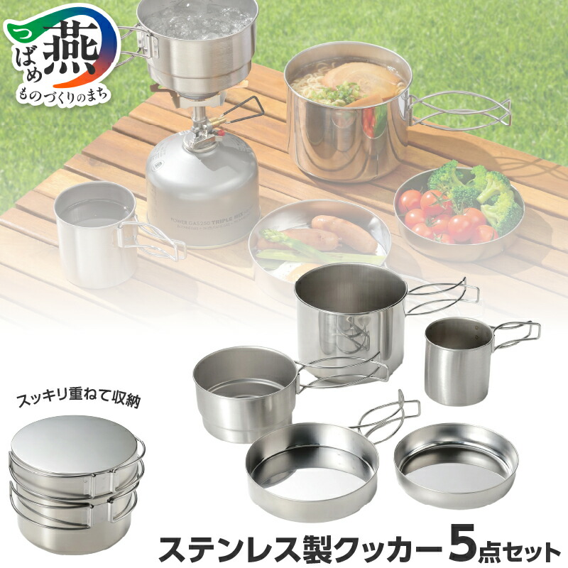  Peak - スノーピーク チタンパーソナルクッカーセット、カップヌードルセット Amazon | スノーピーク(snow peak)【ステッカー付】 チタン