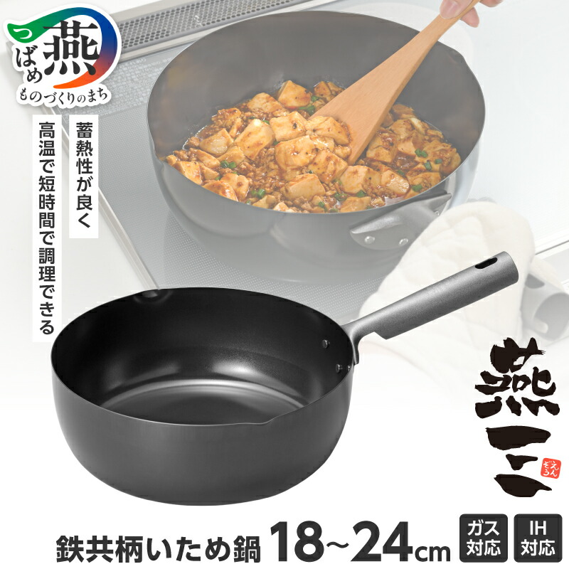 柳宗理 YANAGI DESIGN 特集