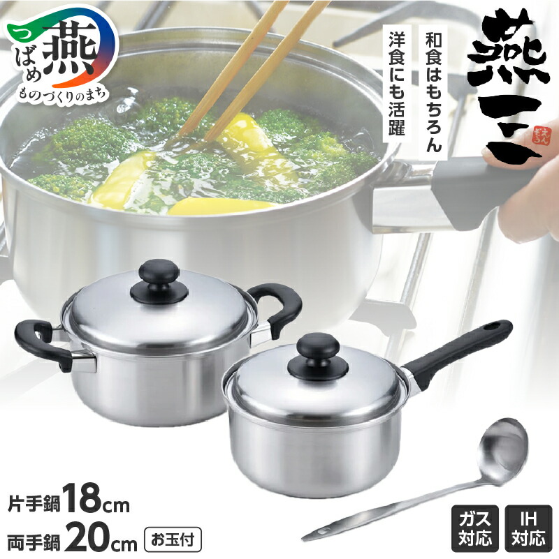 燕人の匠　鉄フライパン（窒化加工）３点セット 楽天市場】【ふるさと納税】ETT-1500 燕人の匠 [桜吟] 窒化加工