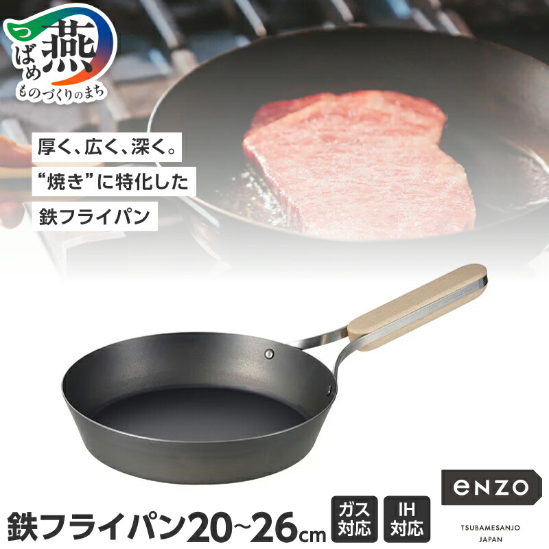 柳宗理 YANAGI DESIGN 特集