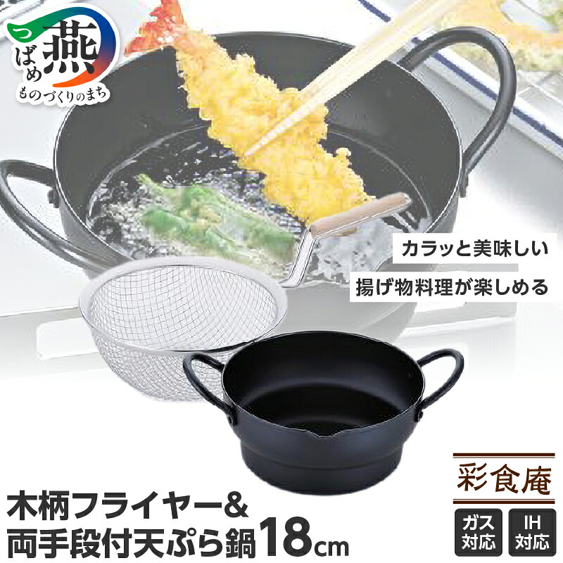 柳宗理 YANAGI DESIGN 特集