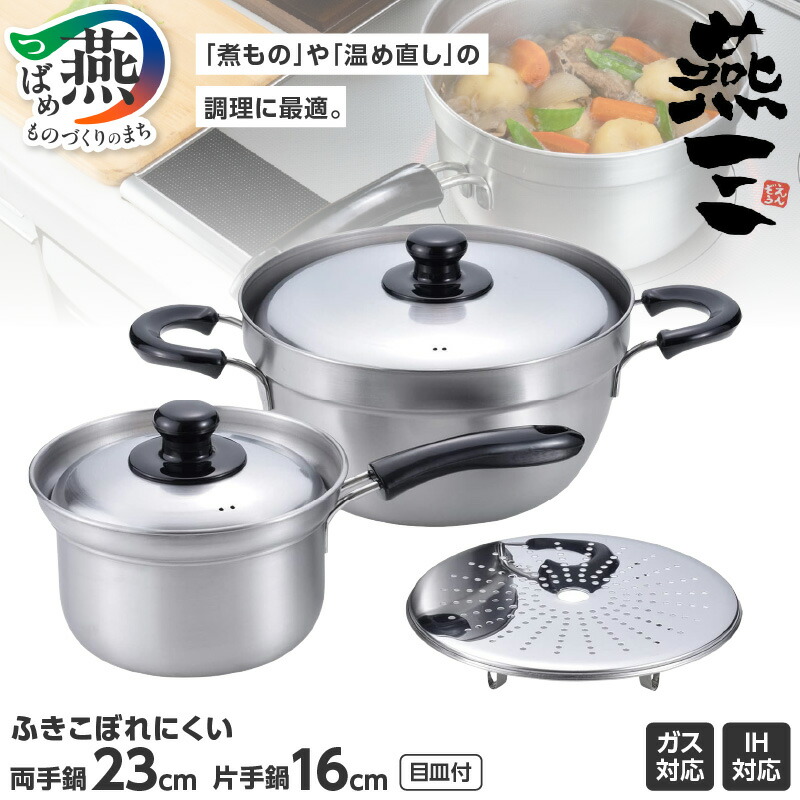 柳宗理 YANAGI DESIGN 特集