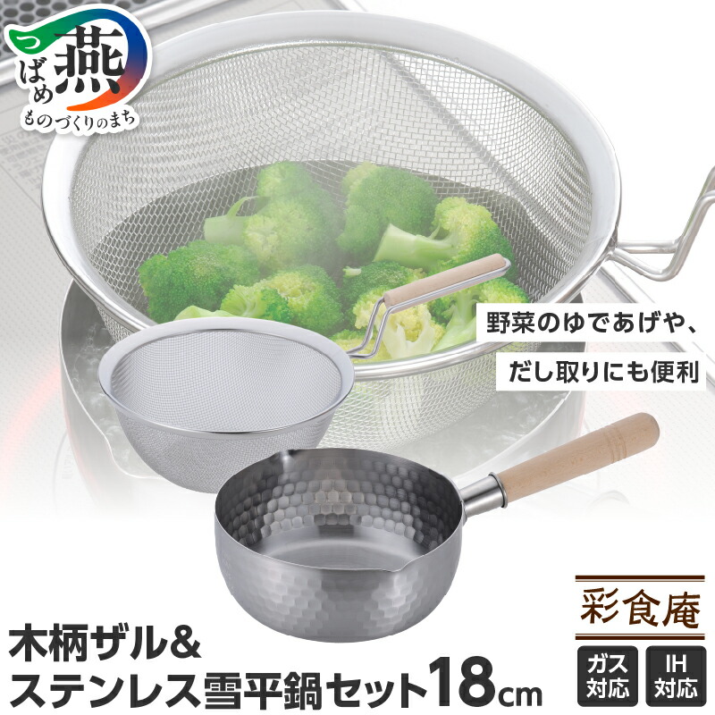 柳宗理 YANAGI DESIGN 特集