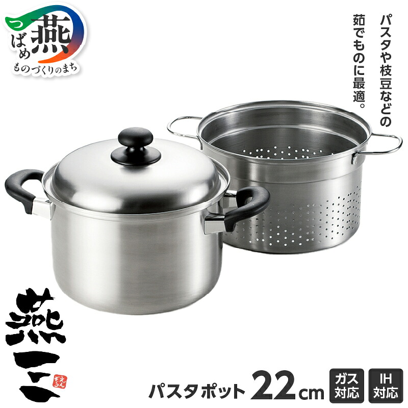 柳宗理 YANAGI DESIGN 特集