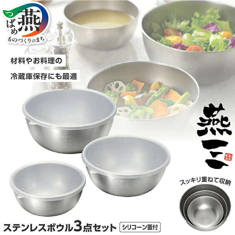 柳宗理 YANAGI DESIGN 特集