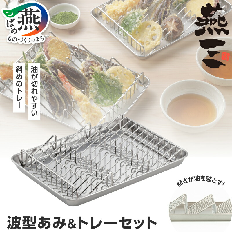柳宗理 YANAGI DESIGN 特集