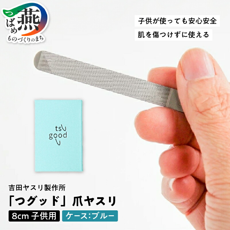 楽天市場】【ふるさと納税】匠の技 ステンレス製 ツーウェイ