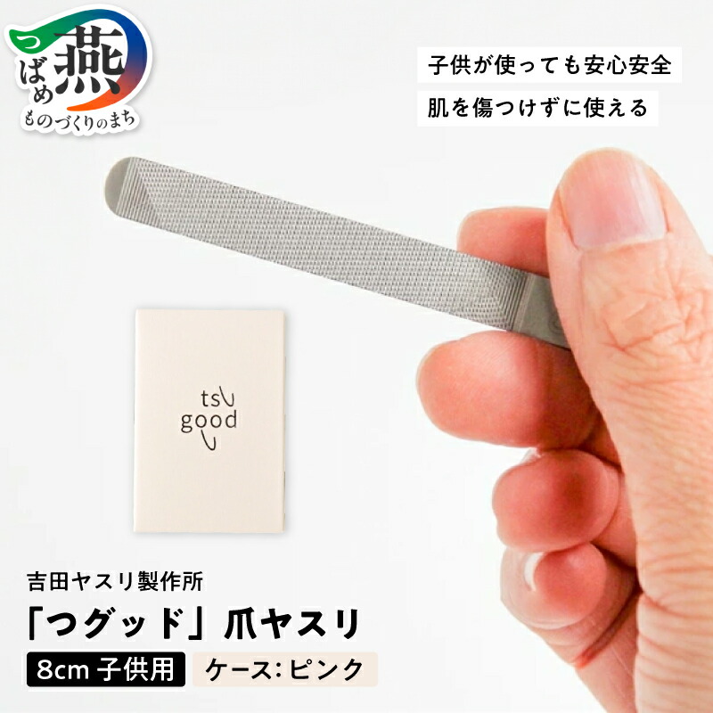 柳宗理 YANAGI DESIGN 特集