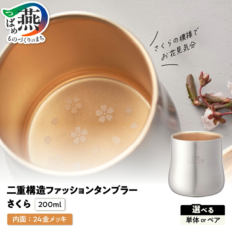 柳宗理 YANAGI DESIGN 特集