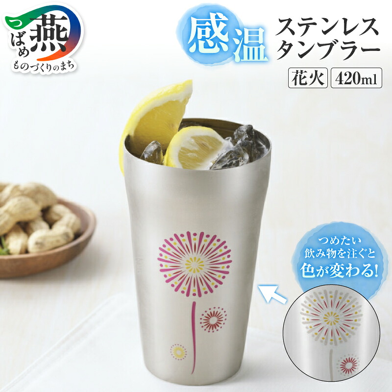柳宗理 YANAGI DESIGN 特集