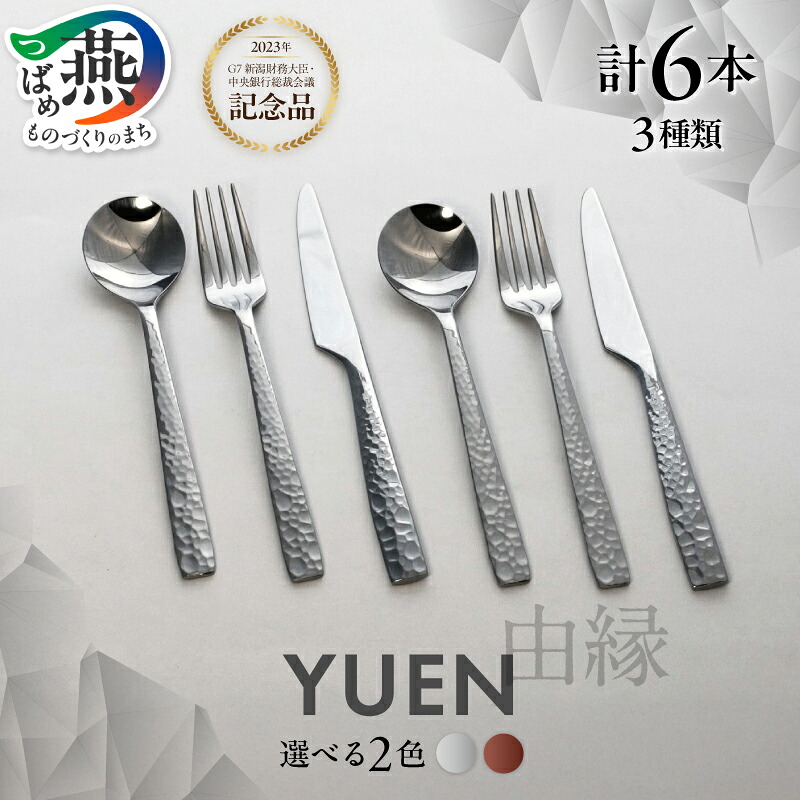柳宗理 YANAGI DESIGN 特集