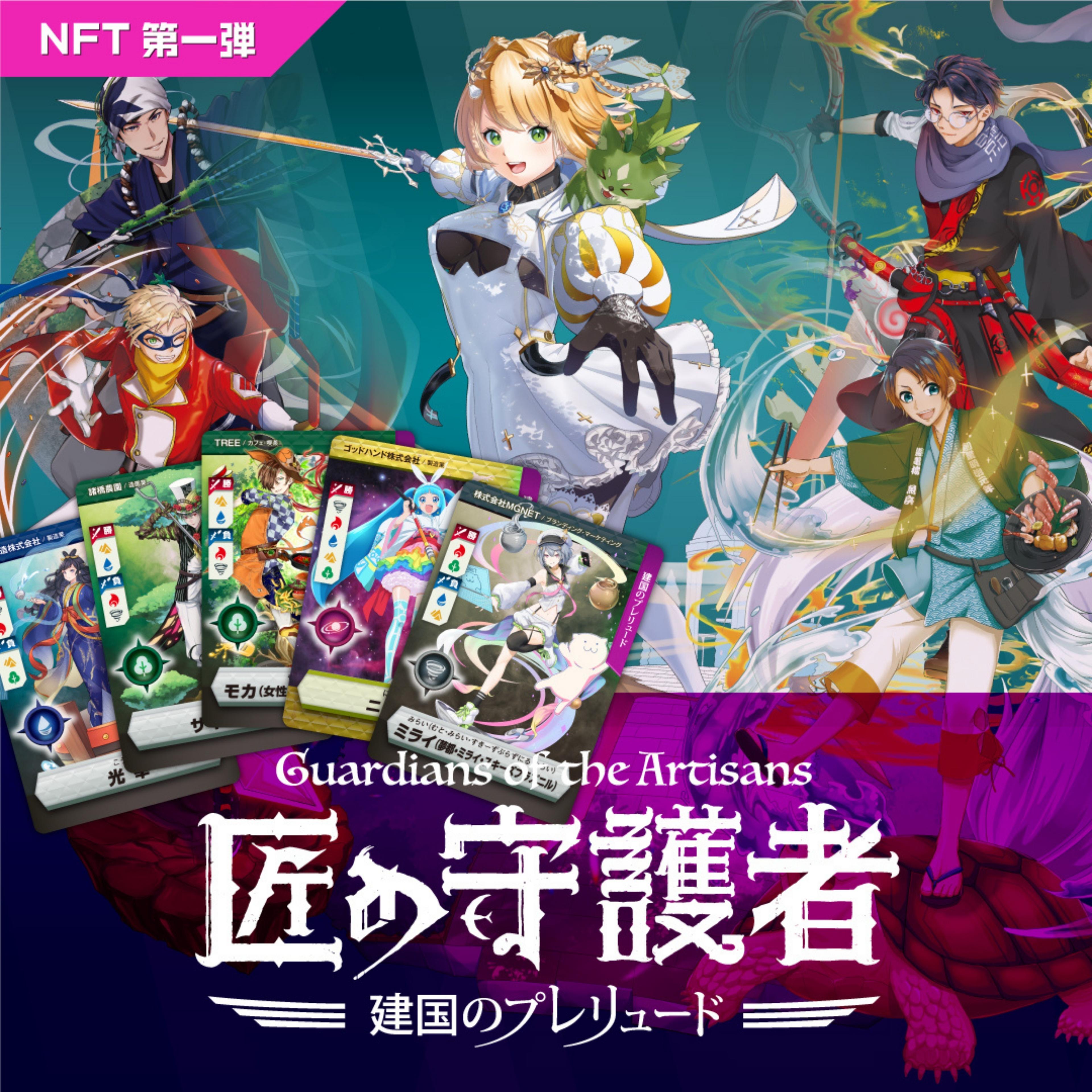 アイドルマスター　アクリルキーホルダー　茨城県筑西市　ふるさと納税 ふるさと納税返礼品に『アイドルマスター』シリーズとのコラボ
