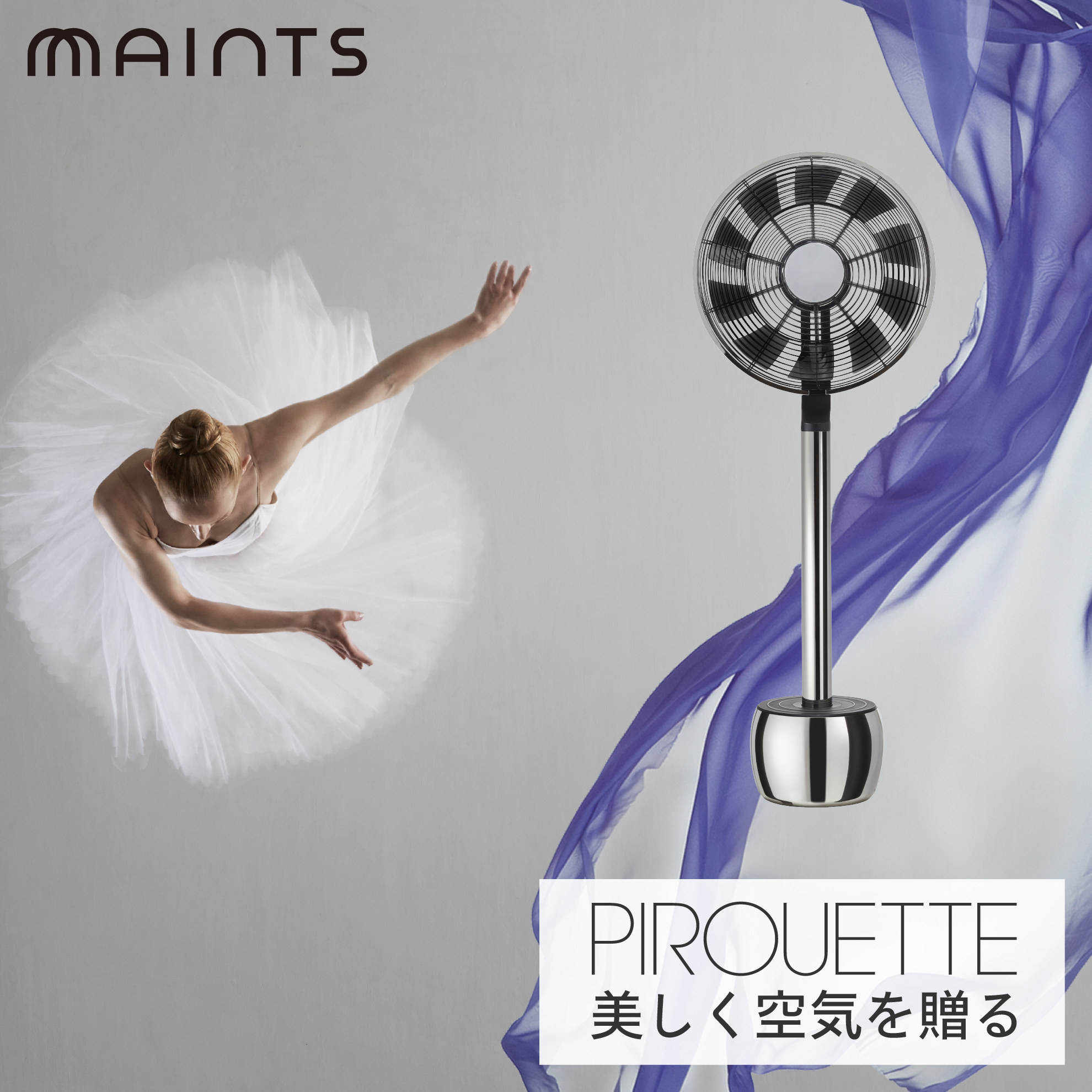 最大89％オフ！ ツインバード ピルエット PIROUETTE MA-002-A