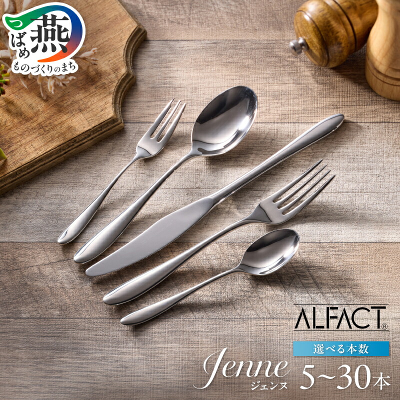 スノーピーク　ステンレス　カトラリーセット Snow Peak Titanium Fork & Spoon Set | Snow Peak