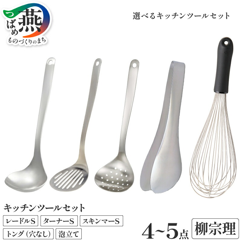 柳宗理 YANAGI DESIGN 特集