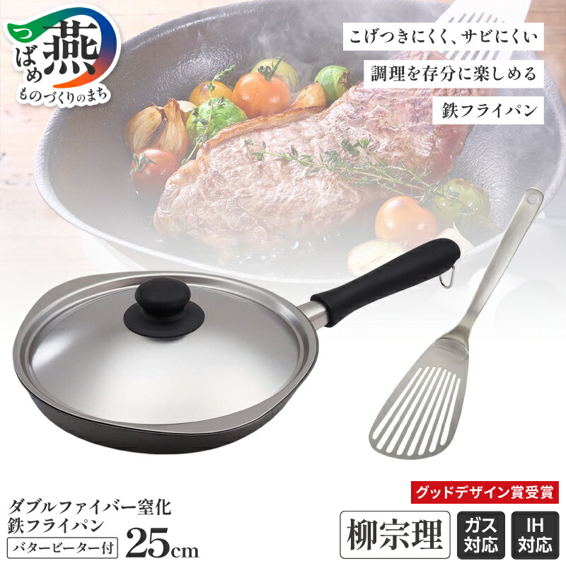 柳宗理 YANAGI DESIGN 特集