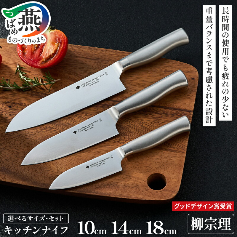 燕人の匠 桜吟 キッチンツール 6点セットETS-2000 燕人の匠 桜吟 キッチンツール6点セット ETS-2000