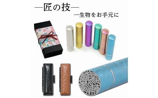 上質 人気の製品 Made in Tsubame 匠チタン -煌- 18.0mm abisco.jp abisco.jp