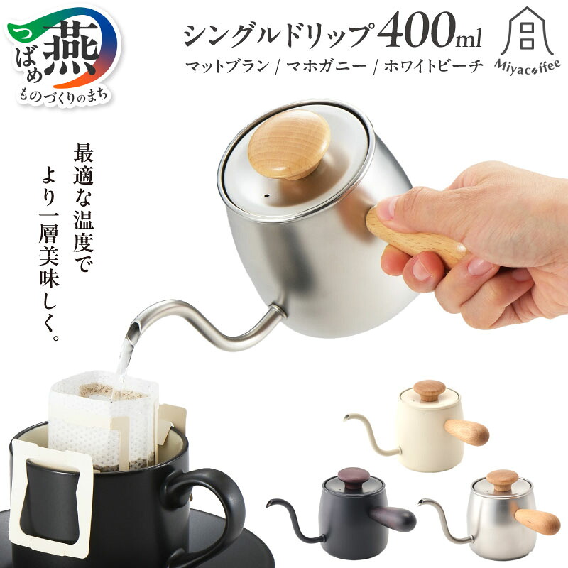 柳宗理 YANAGI DESIGN 特集