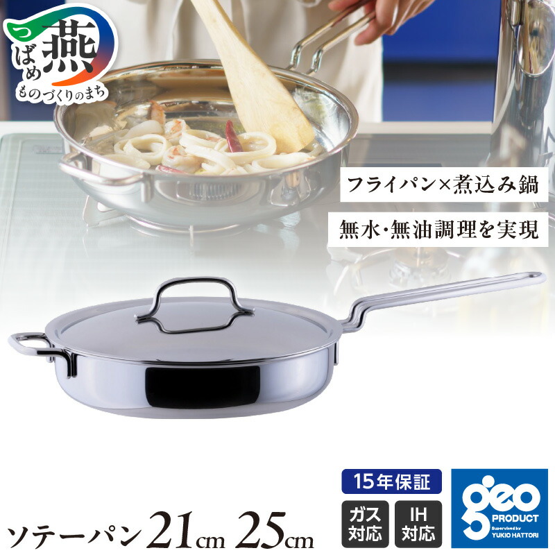 楽天市場】【ふるさと納税】 涅 IH対応窒化鉄フライパン24cm 蓋