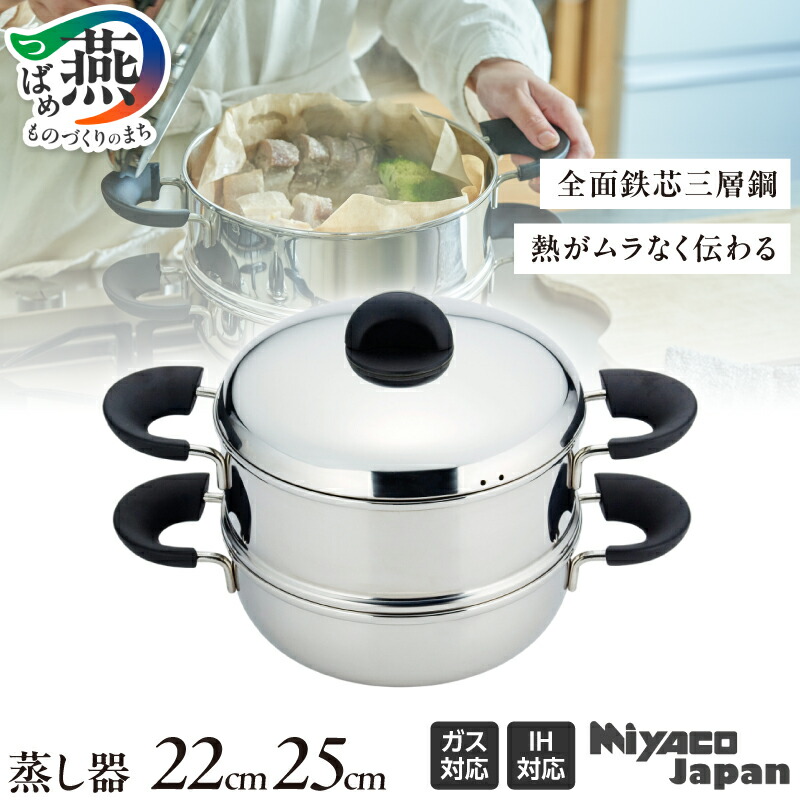 【AMC】20センチ鍋4.2ℓ 24センチ鍋3.5ℓ 蒸し器24センチ3個セット AMC】20センチ鍋4.2ℓ 24センチ鍋3.5ℓ 蒸し器24センチ3個