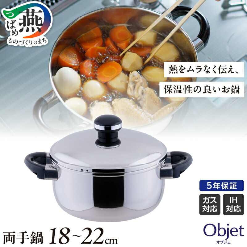 tak08 様用 【本職用】マトファー 両手鍋28cm(送料込) tb328-10002481-sku.jpg