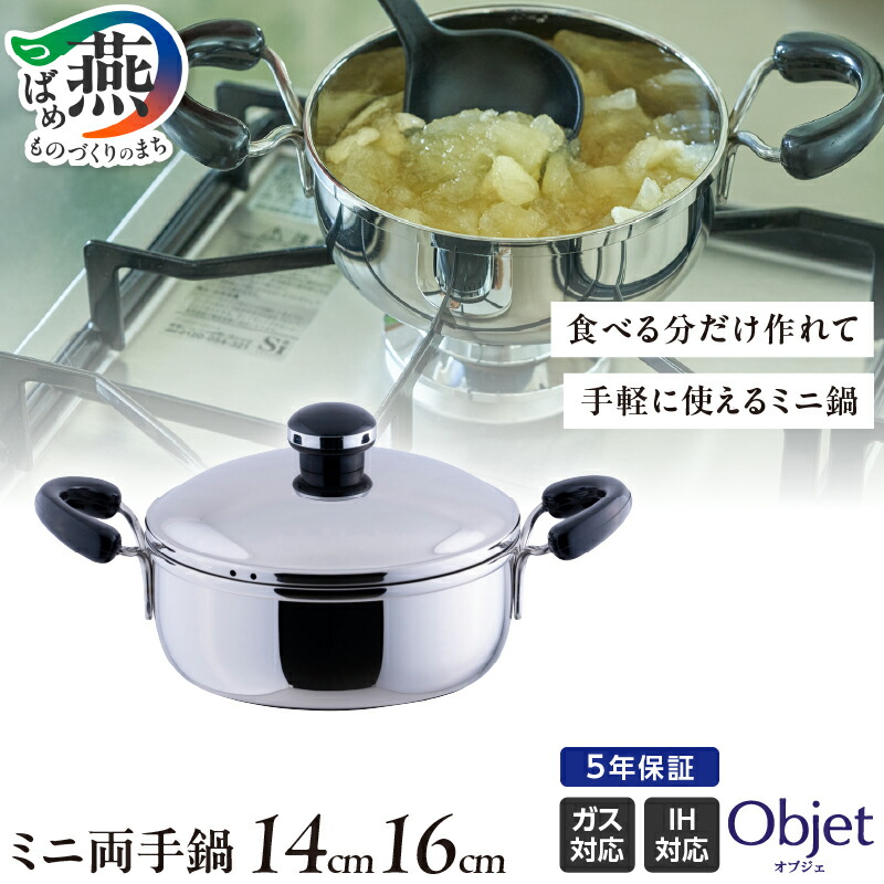 これさえあれば何でも作れる！レミ食麺麭特集