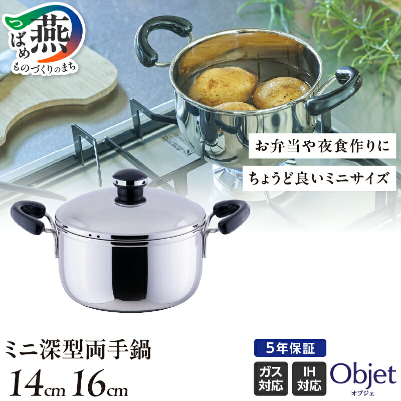 柳宗理 YANAGI DESIGN 特集