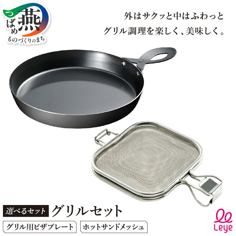 柳宗理 YANAGI DESIGN 特集
