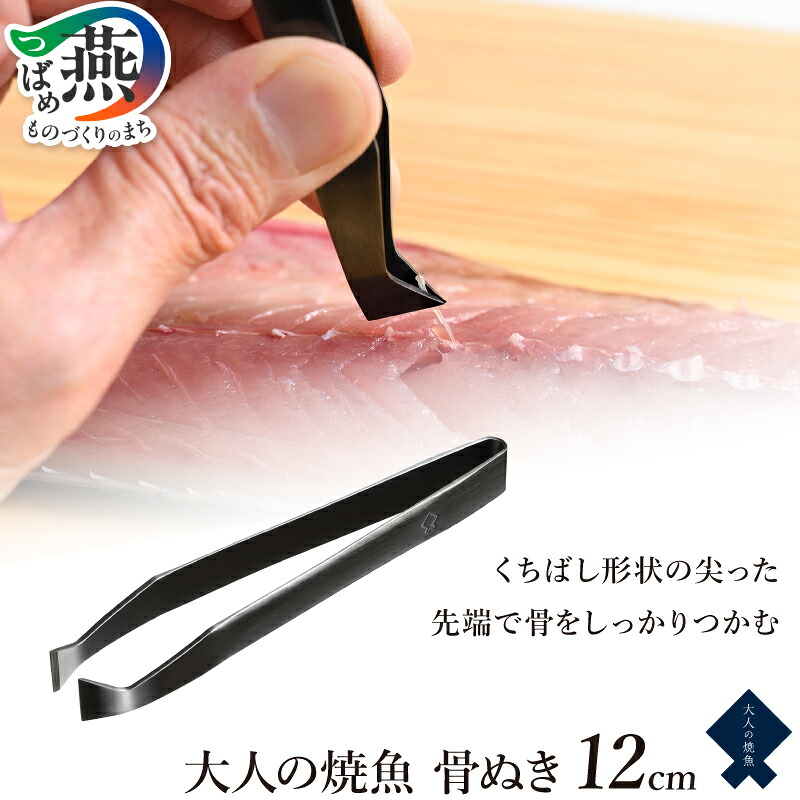 柳宗理 YANAGI DESIGN 特集