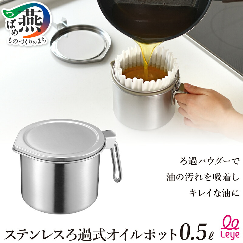 柳宗理 YANAGI DESIGN 特集