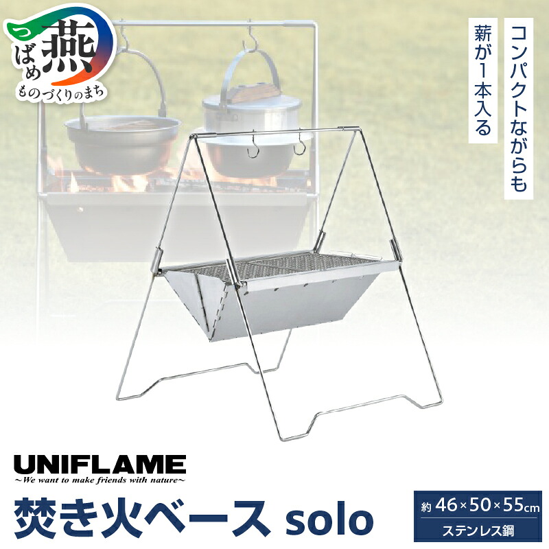 柳宗理 YANAGI DESIGN 特集
