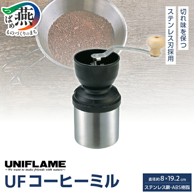 柳宗理 YANAGI DESIGN 特集