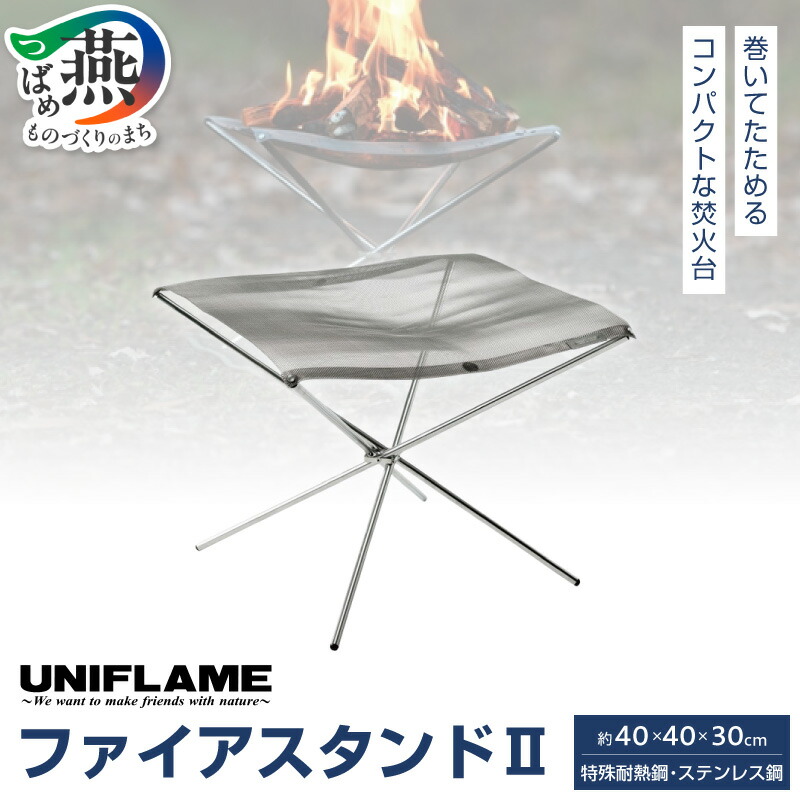 柳宗理 YANAGI DESIGN 特集