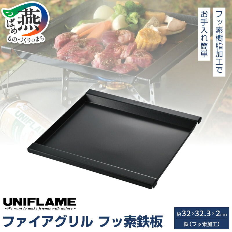 柳宗理 YANAGI DESIGN 特集