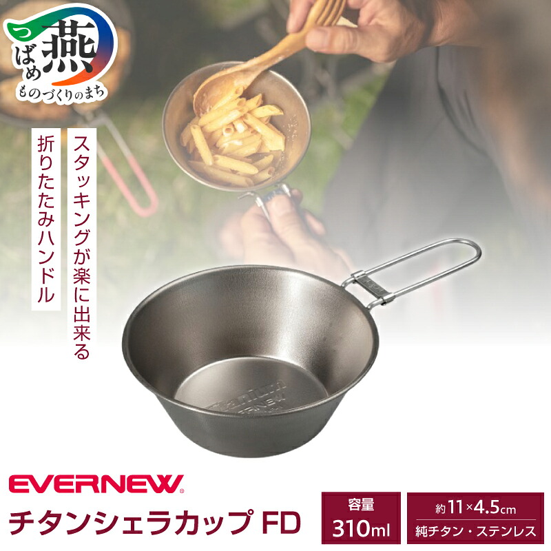 柳宗理 YANAGI DESIGN 特集