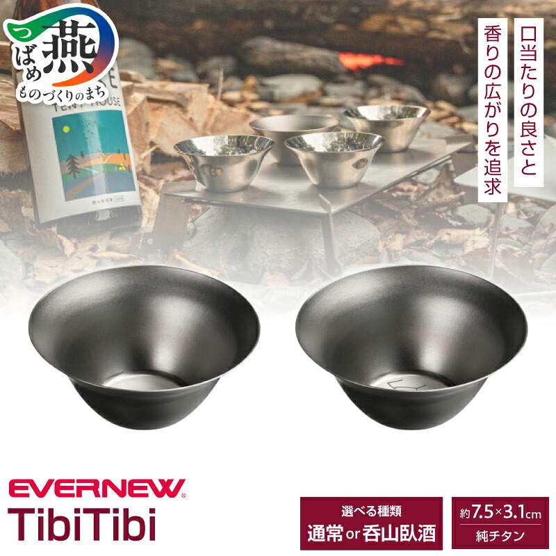 柳宗理 YANAGI DESIGN 特集