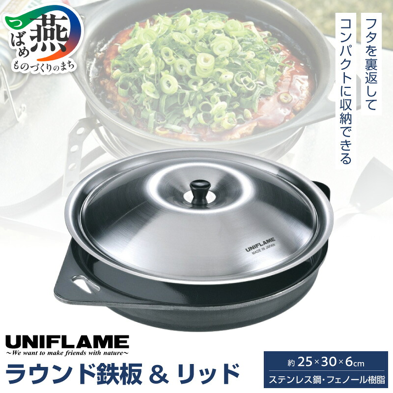 これさえあれば何でも作れる！レミ食パン特集 スポーツ・アウトドア-アウトドア